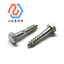 �������^ľ���Թ������˨ƽ�X304���P�DIN571����ȫ��