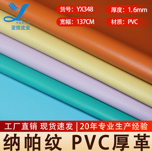 1.6mm��538�{���yPVCƤ�����������Ϸ��޽q�����܇���|538�yPVC