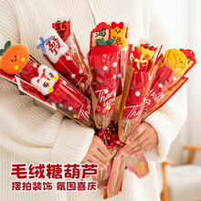 �������յ���Ԫ��2026�����b�ë�q���Ǻ��J�R���^�괺���Շ�����