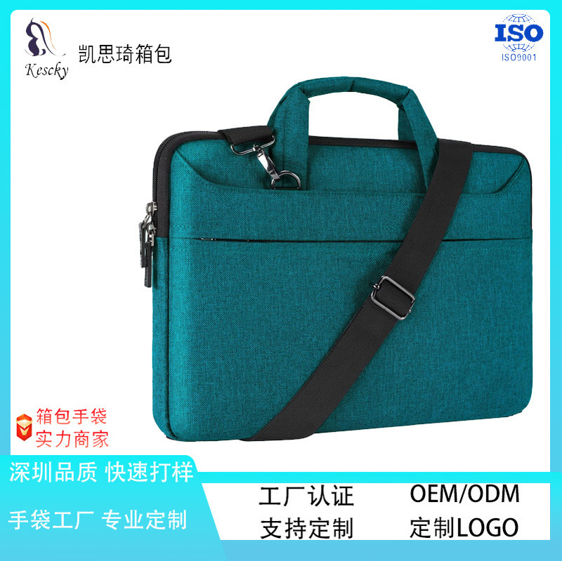Laptop Crossbody Bag, Handbag, Business Travel Work Computer Bag, Chromebook Protective Case, Briefcase Laptop Crossbody Bag, Handbag, Business Travel Work Computer Bag, Chromebook Protective Case, Briefcase