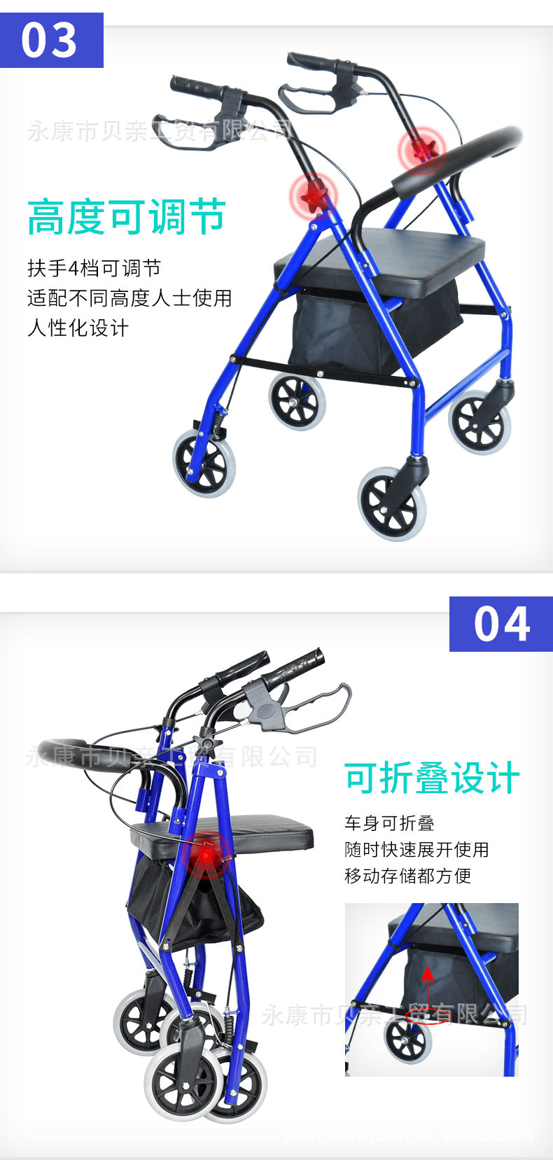 3003C-Details Page-Chinese_06