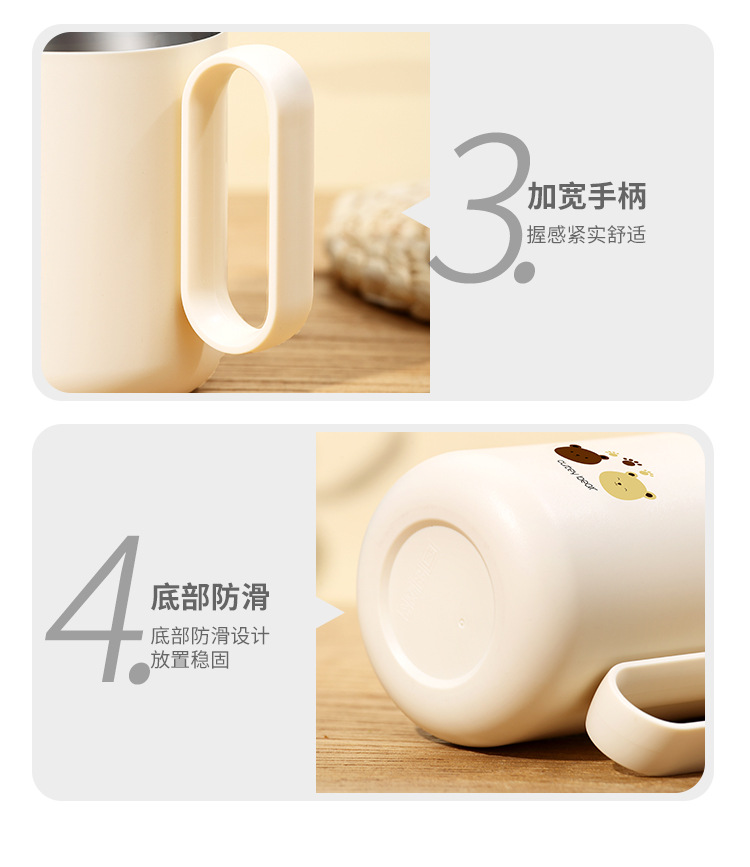 马克杯(盖勺)小熊_17.jpg