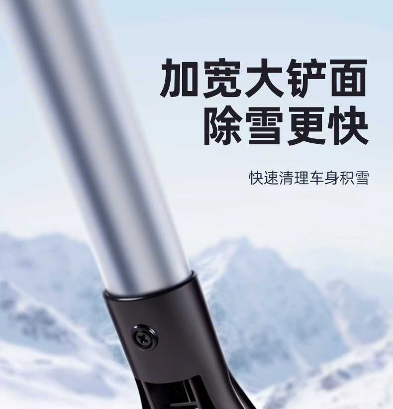 Snow removal shovel car car snow scraping and defrosting artifact snow shoveling tool car window glass snow sweeping brush deicing car shovel