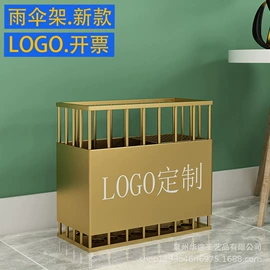 雨伞架;户外庭院摆件;金属工艺品