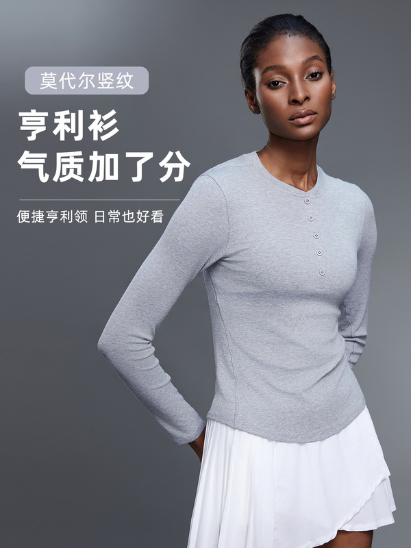 モダールヘンリーシャツ レディース スリムフィット ラウンドネック スポーツ ヨガウェア 長袖Tシャツ ランニング フィットネス トップス D25146|undefined