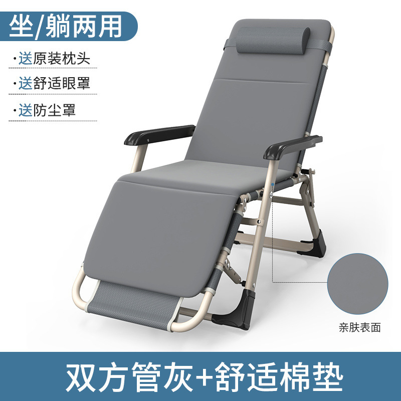 Silla de descanso de almuerzo de oficina plegable silla de siesta para el hogar se puede sentar y acostarse cómodamente respaldado silla perezosa para adultos