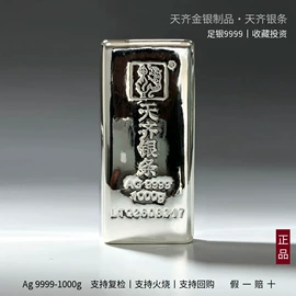 冶炼加工;其他贵金属饰品;银