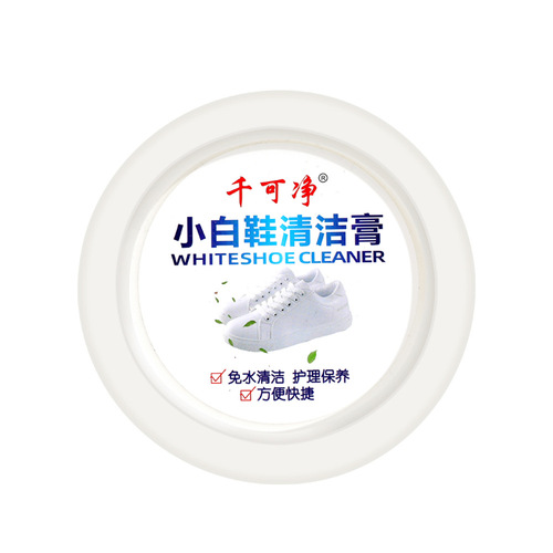 Whitening Paste for White Shoes, Sports Shoes, Waterless Shoe Cleaner, Manufacturer Wholesale