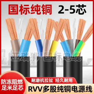 ���˼��~��|��2о3о4о5о��������1 1.5 2.5 4 16ƽ�������o��