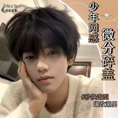 假发男全头套式韩版男生微分碎盖短发男款自然蓬松男士仿真假发套