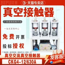 高压断路器;绝缘子;隔离开关