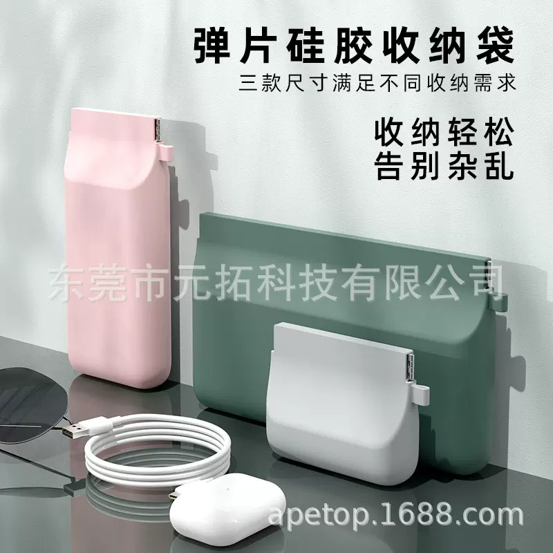 新款硅胶收纳盒 数据线弹片收纳包耳机收纳盒耳机包首饰收纳
