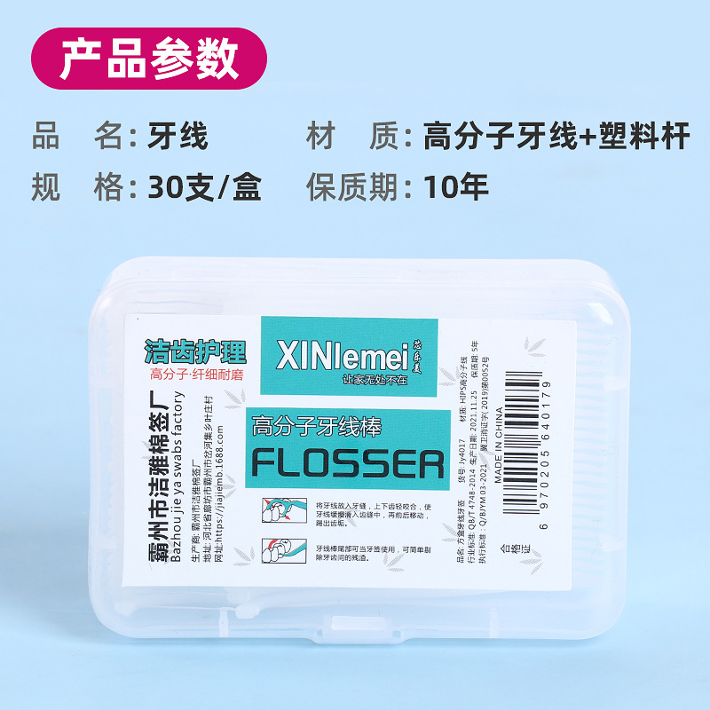 O1CN01T3N1zL1d1eh2o65eY_!!9984