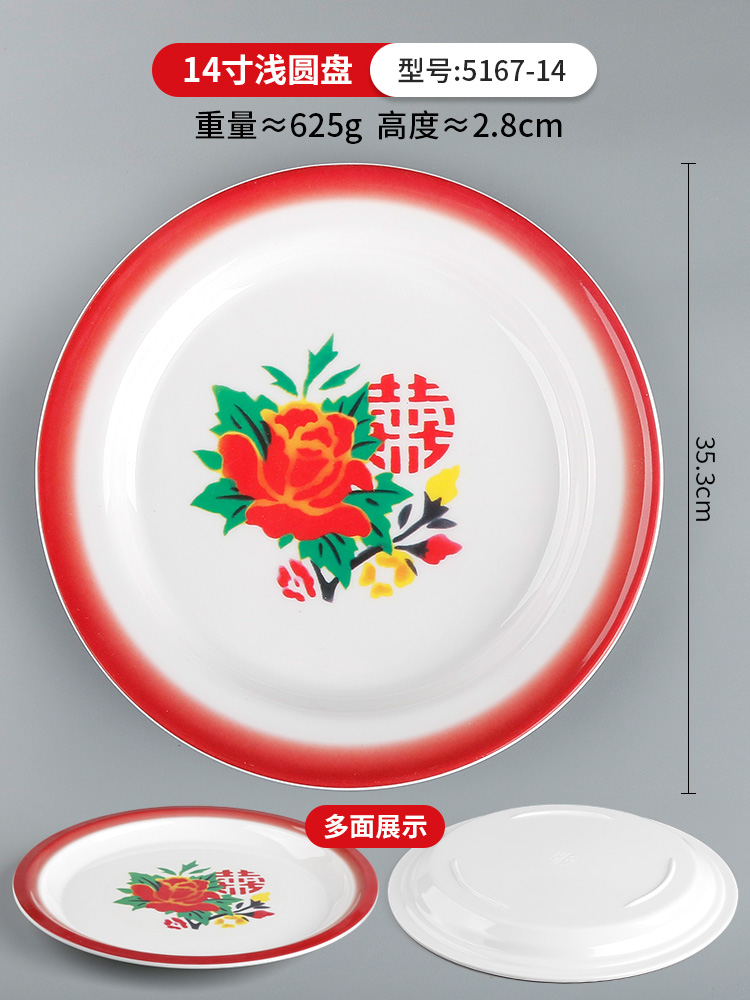 35.3cm [플라워티 트레이] 멜라민 스타일 무결점