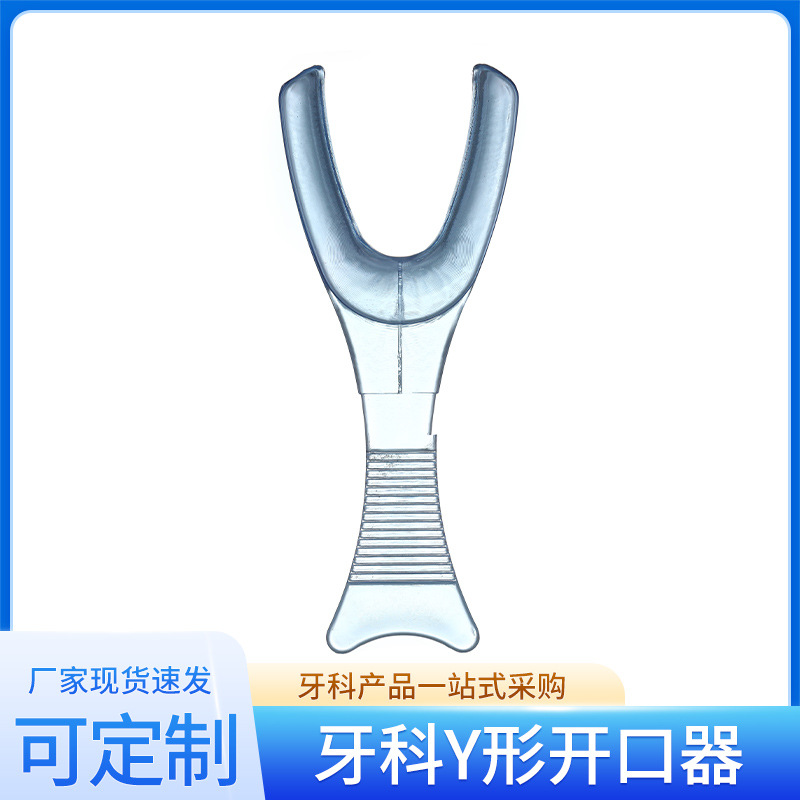 Dental mouth opener wholesale curved handle retractor orthodontic dental corner retractor side opening plastic mouth opener