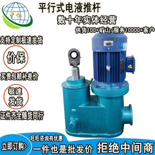 �Һ�ƗU �S�o�����Һ�ƗU �V��DYTPƽ��ʽ�Һ�ƗU����