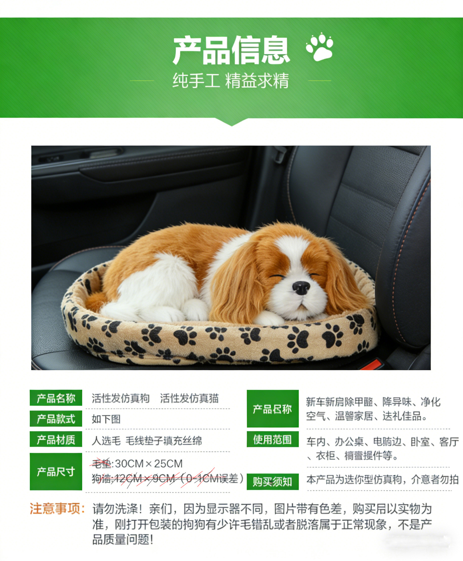 Car Interior Decoration Ornaments Bamboo Charcoal Imitation Dog Creative Car-Mounted Activated Carbon Decoration to Remove Odor and Formaldehyde for Home Use