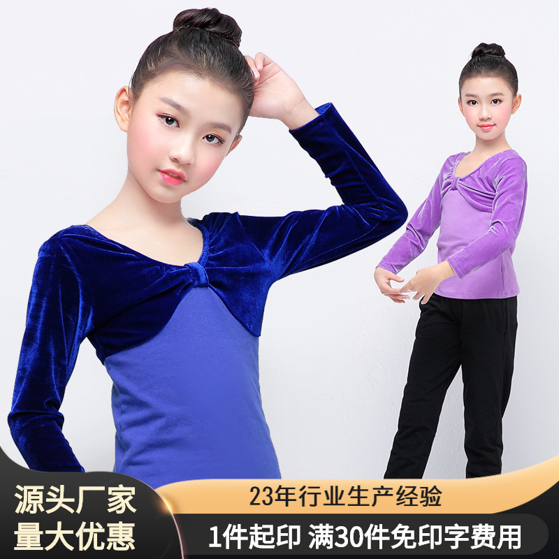 Ropa de baile para niños ropa de práctica de Primavera de manga larga de baile chino Top split Ropa de baile de lana ropa de baile latino al por mayor