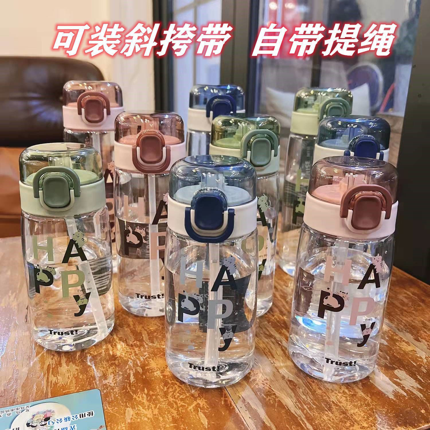 Tazas de agua populares para niños cuidadosamente seleccionadas, tazas con pajita, tazas de plástico, tazas de dibujos animados coreanos, tazas para beber portátiles para estudiantes masculinos y femeninos, anti-