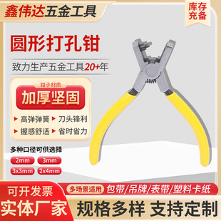 �A�δ���Q2mm�_���QƤ�|�ֱ펧��Ƭ���ƴ��Q̼䓈A�δ���Q