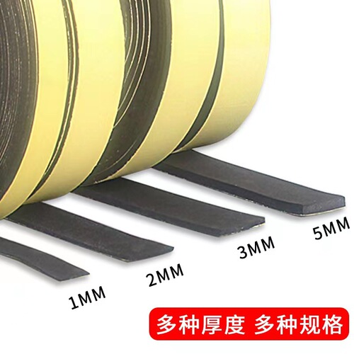 EVA Single-Sided Adhesive Strong Foam Tape Black Foam Foam Impact and Sound Insulating Tape 1mm Thick Sponge Adhesive