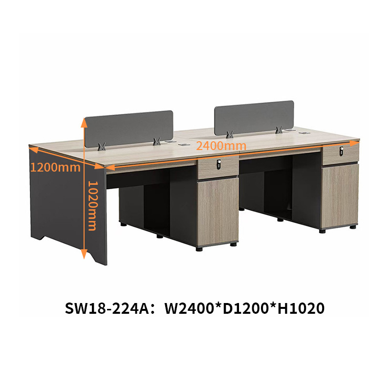 SW18-224A：W2400*D1200*H1020