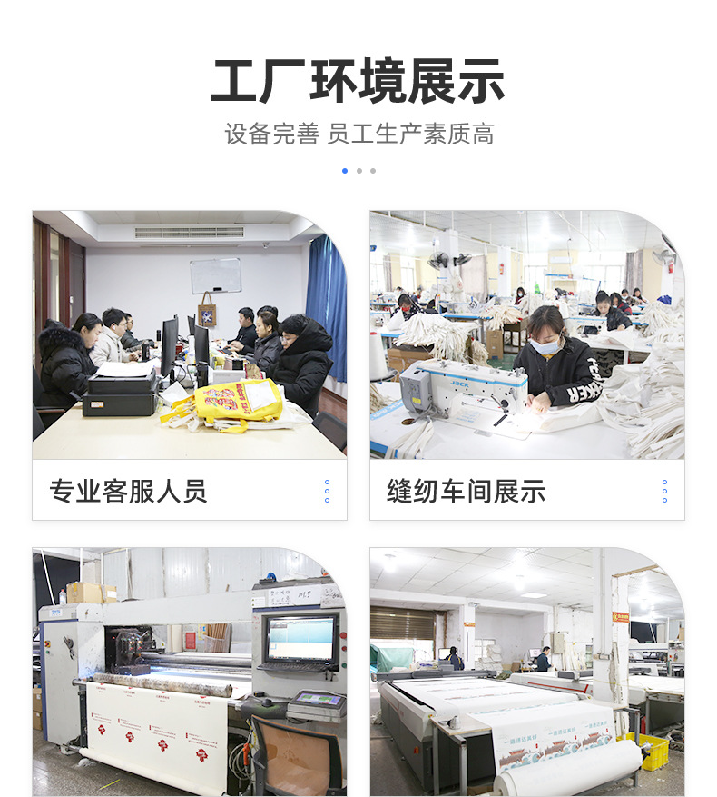 详情页-龙港市创凯包装有限公司-2_03