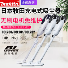 �ձ�makita����DCL280������DCL281﮵�ؼ�����ˢ����ֳּ�����