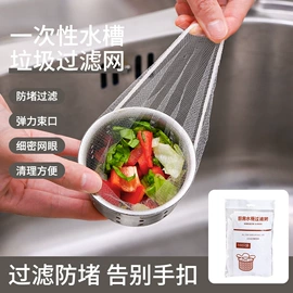 垃圾袋;其他一次性;湿巾纸