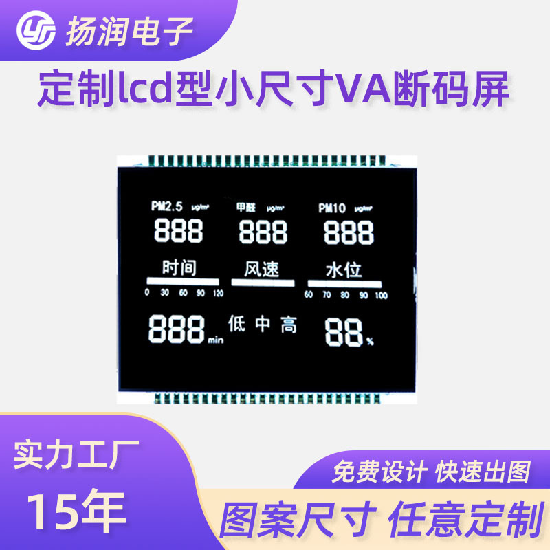 Factory Direct Supply of Broken Code Screen Lcd Black Background White Text Air Quality Detector Water Circulation System Equipment Broken Code Screen Factory Direct Supply of Broken Code Screen Lcd Black Background White Text Air Quality Detector Water Circulation System Equipment Broken Code Screen