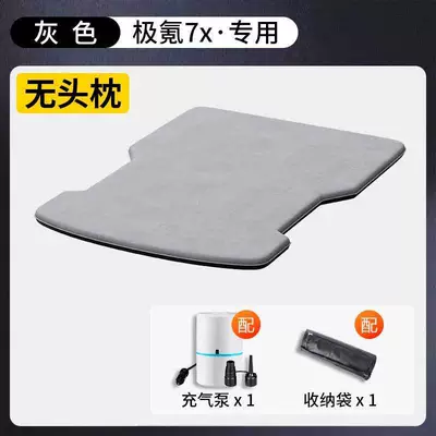 Suitable for Zeekr 7X Car Mattress, Special Inflatable Bed for Car Back Seat, Sleeping Pad for Trunk, Sleeping Gadget Inside the Car (Vehicle-mounted inflatable bed) - no-headrest-no-need-to-inflate-easy-to-store-special-for-jikrypton-7x
