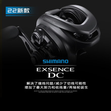 22新款SHIMANO渔线轮EXSENCE DC XG电子刹车骚音远投轮路亚水滴轮
