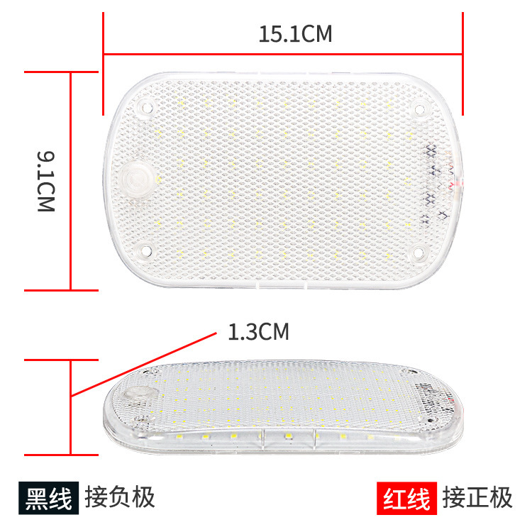 New Cabin Light 12-85V Universal Rv Led Reading Light Truck High-Brightness Cob Cab Interior Lighting Ceiling Light