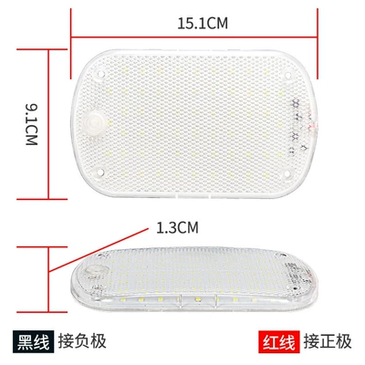 Other lights Rv Led Reading Light Truck - oval-crystal-cover-reading-lamp