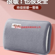 热水袋防爆充电式暖水袋女生毛绒可爱电暖手宝注水被窝煖宝宝