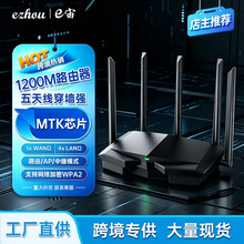 AC1200M·��������AP���^ģʽ����WiFi5�����o���p�l5G���쾀