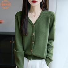 轻奢针织开衫女气质高级感纽扣毛衣外套早秋V领叠穿长袖百搭上衣