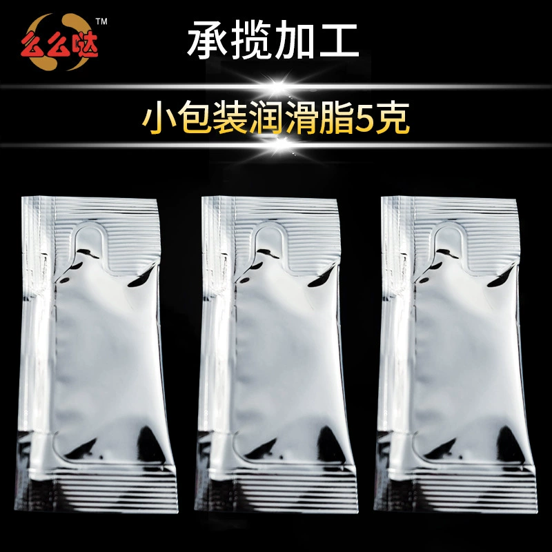 5 г небольшая упаковка смазка силиконовая смазка уплотнительная смазка резиновая уплотнительная смазка очиститель воды уплотнительная силиконовая смазка