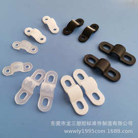 东莞龙三厂家现货弧形压线夹 塑料一字压线板 桥型压线扣
