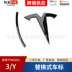 テスラMY交換用車のラベルモデル3エンドウ豆Y修正された前後文字Ya黒化アクセサリーに適しています。