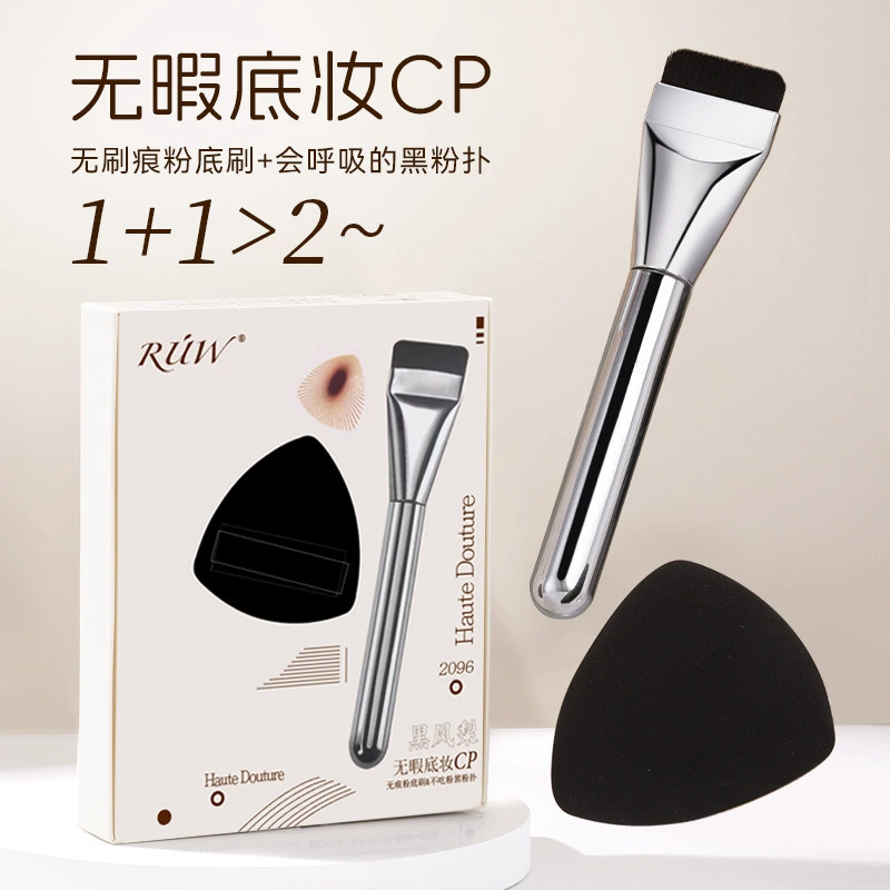 Makeup Sponge Set RUW, light thin primer puff & flat brush, no-trace finish