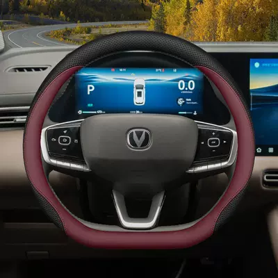 26 Cs55 Interior Accessories – Steering wheel cover - wine-red
