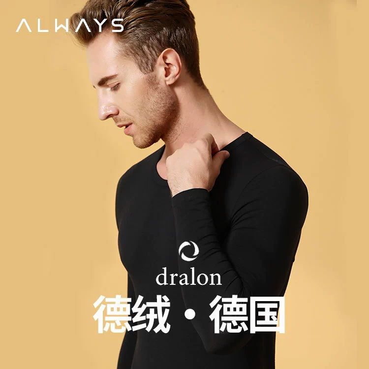 Oweizi мужское бархатное термобелье тонкая осенняя одежда 2022 осень-зима Новая теплая одежда с подогревом