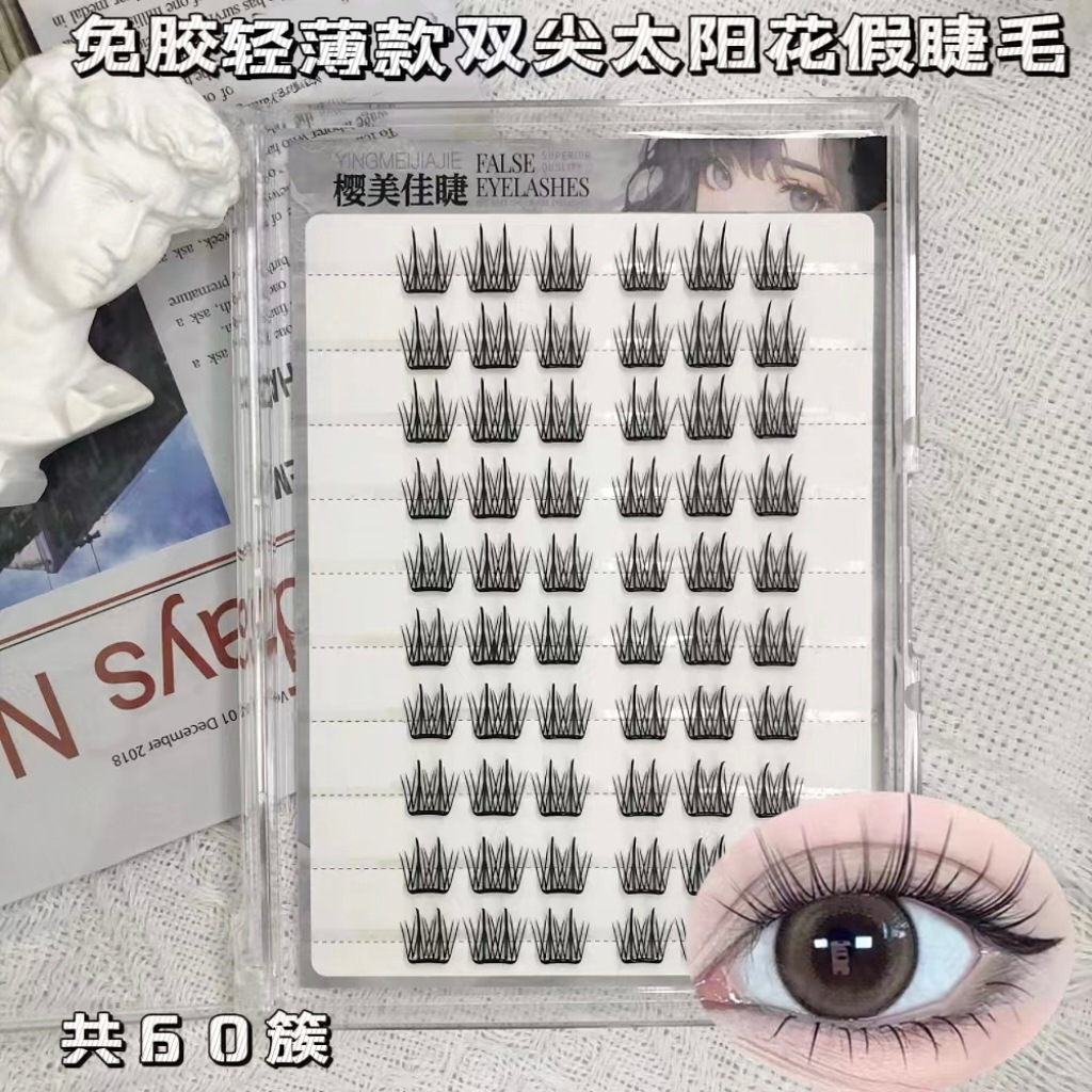 Yingmeijia Eyellies sin pegamento, diez filas de hojas pequeñas, libro de pestañas de girasol de doble punta, puro deseo de ser fotogénico, pestañas postizas transfronterizas para principiantes
