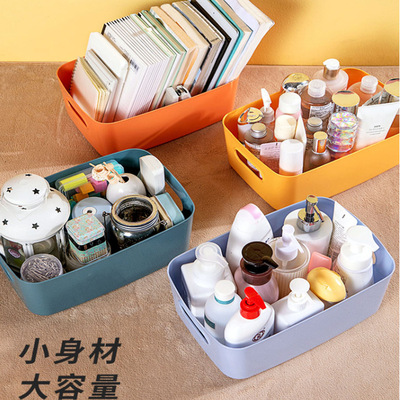 杂物收纳盒桌面塑料盒子化妆品整理盒厨房储物盒零食收纳筐置物架