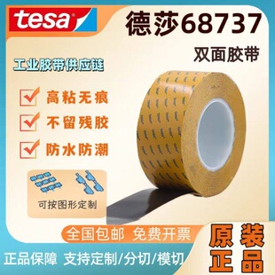 ��ɯ68737��ɫPET�������⿹�����p���z �͜���ĥ ��ճ�o��