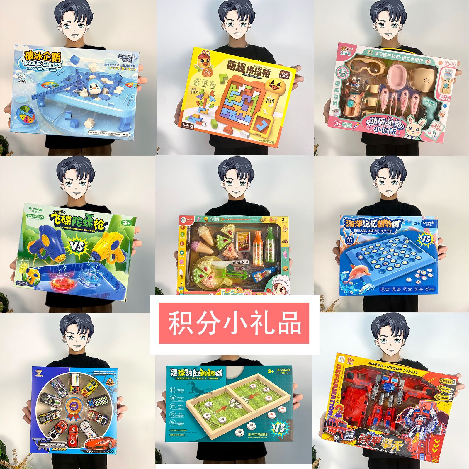 儿童变形考古扭蛋机男女孩幼儿园培训机构积分兑换小礼品玩具批发