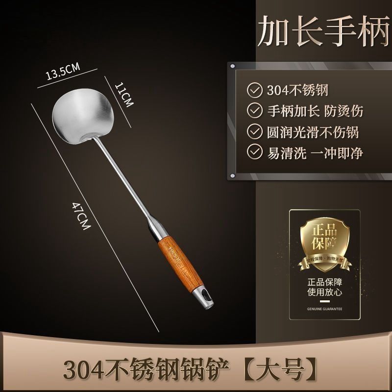 三四钢炒菜勺子316L不锈钢锅铲铲子汤勺贵州家用长柄炒勺蘑菇铲|undefined