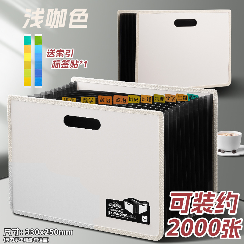 A4风琴文件夹手提风琴包加厚13格试卷收纳袋收纳包文件资料收纳包|undefined