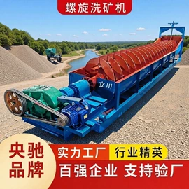 重选设备;其他选矿设备;筛分设备